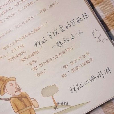 崖州FurryQQ群介绍